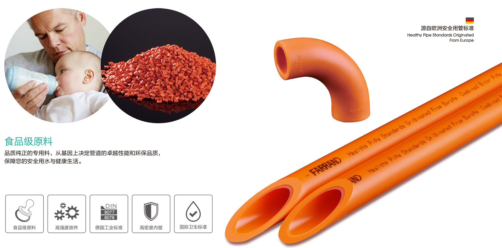 1634979888.jpg 弗銳德樣本-2019-1.jpg