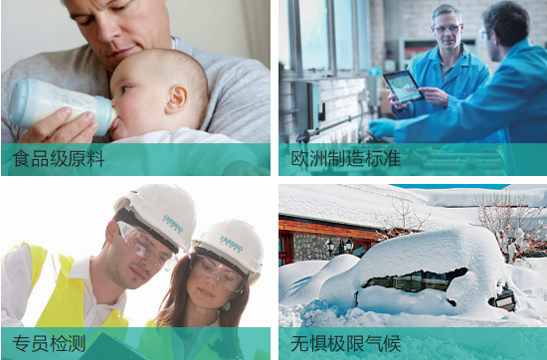 過橋四通-杭州弗銳德新型建材有限公司