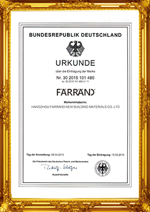 資質(zhì)榮譽-杭州弗銳德新型建材有限公司